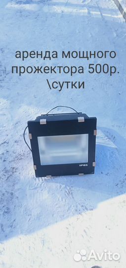 Прокат инструмента В П. юнный ленинец