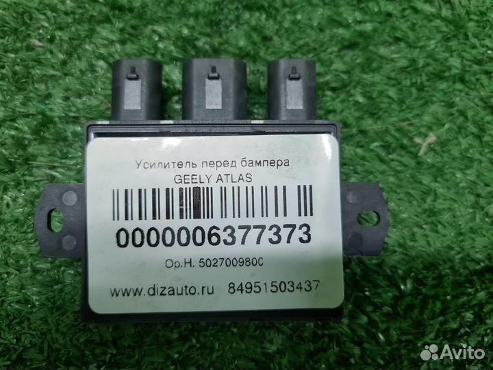 Датчик открытия багажника Nissan X-Trail T32 13-22