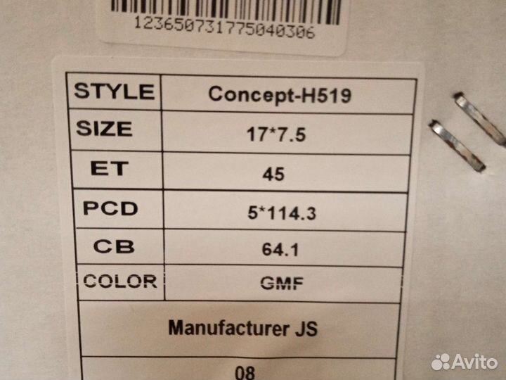 Диски на honda cr v r17