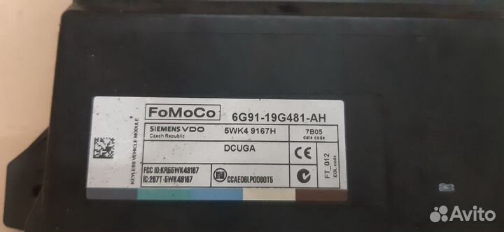 Блок бесключевого доступа Volvo XC70 S80 S60