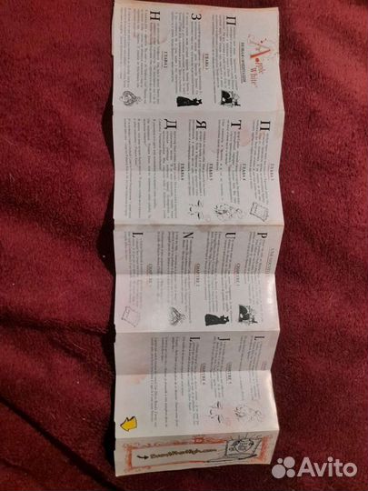 Дневники кукол Эвер Афтер Хай