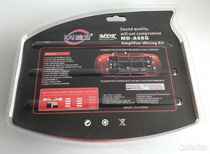 Провода для подключения сабвуфера