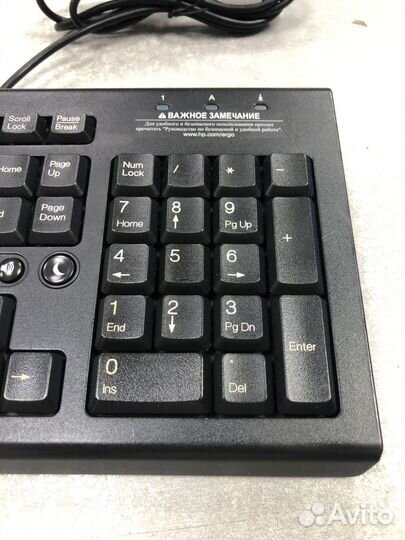 Клавиатура USB проводная HP PR1101U