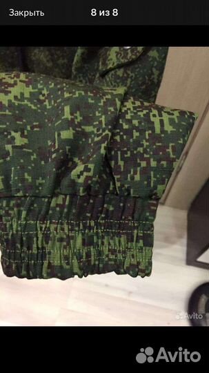 Костюм горка -4 камуфляж. Новая
