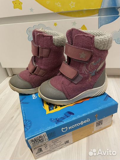 Валенки котофей
