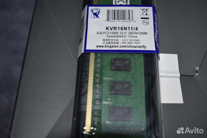 DDR3 4 gb Kingston
