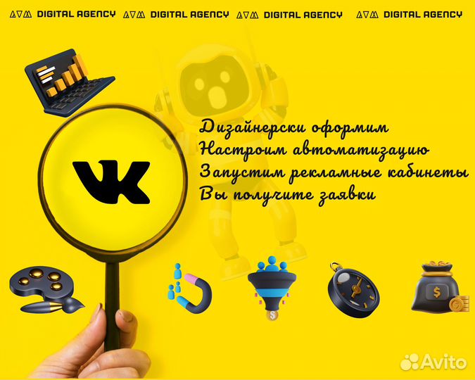 Продвижение вконтакте