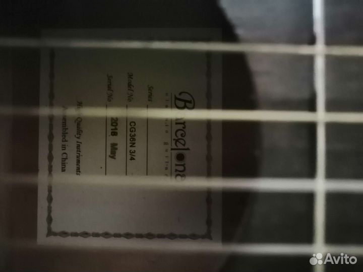 Акустическая гитара