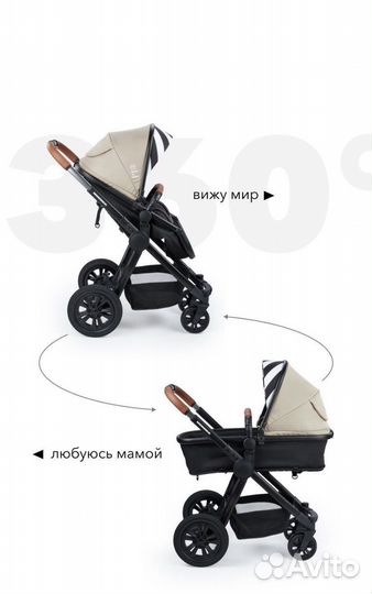 Коляска happy baby 2 в 1