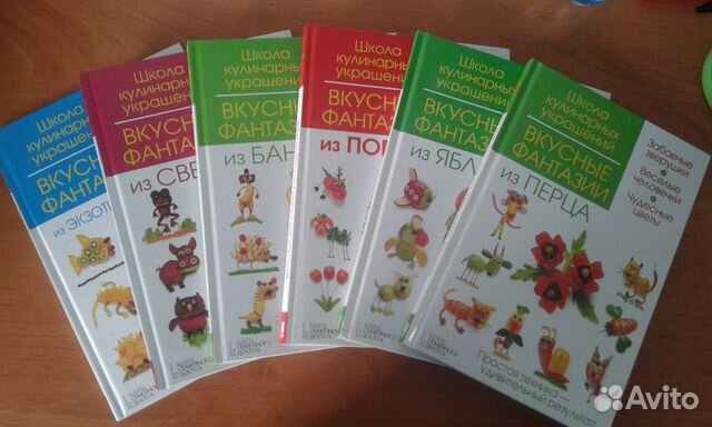 Продам новые книги из серии:школа кул.украшений
