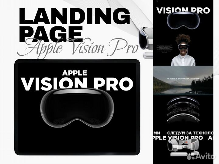 Создание сайтов и лендинга на Tilda, веб-дизайн