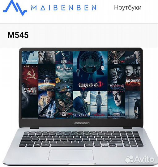 Maibanban M545 15