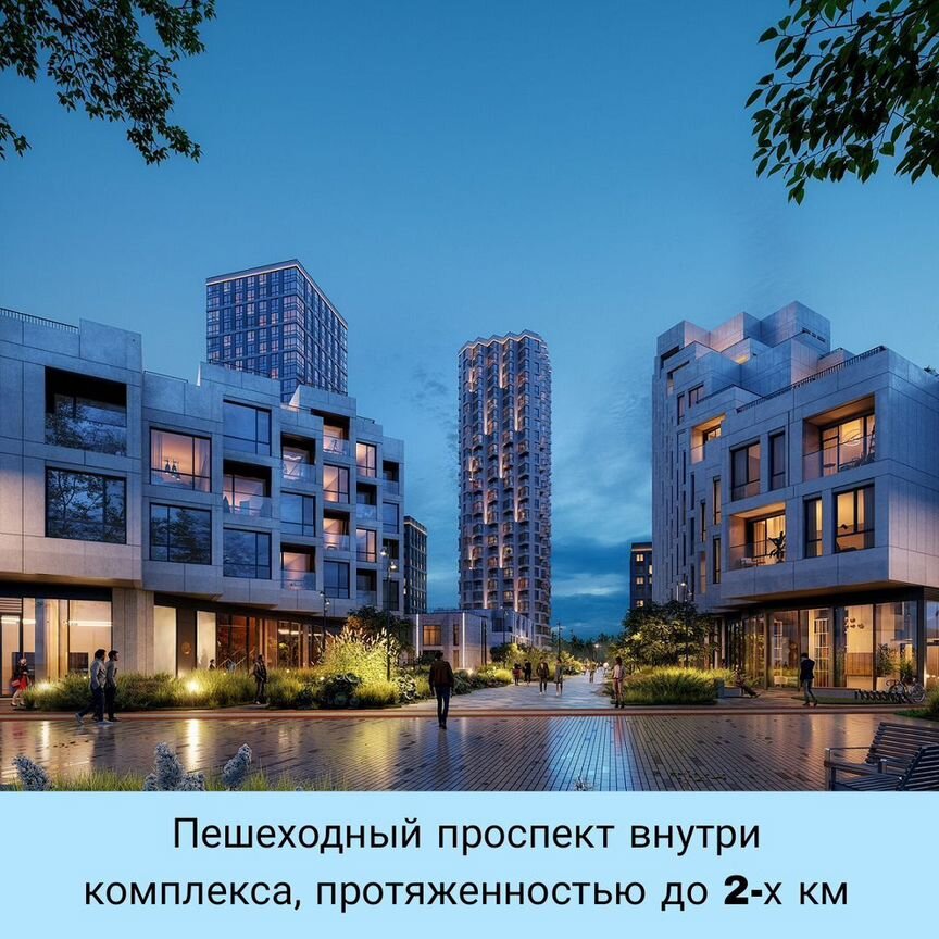 3-к. квартира, 74,5 м², 12/17 эт.