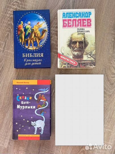 Детские книги