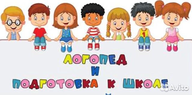 Специалист по обучению чтению