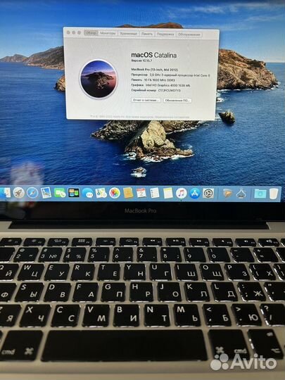 Macbook pro 13 2012