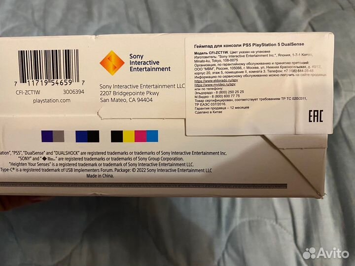 Вторая ревизия DualSense playstation 5 ice blue