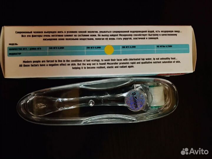 Мезороллер новый