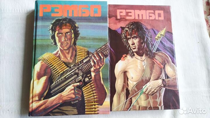 Книги Рембо, Рембо II