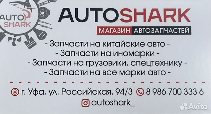 Переключатель подрулевой левый Geely MK