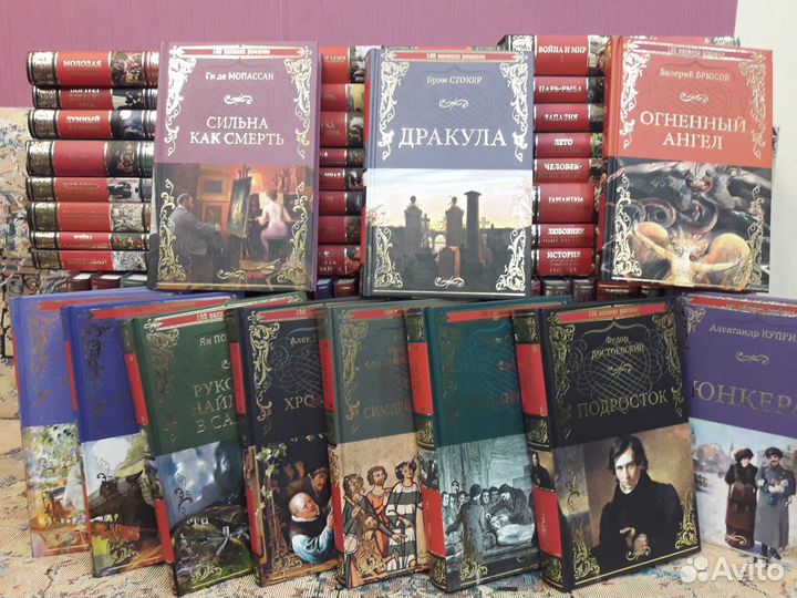 100 Великих романов