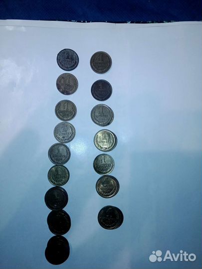 Монеты разные