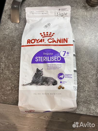 Royal canin