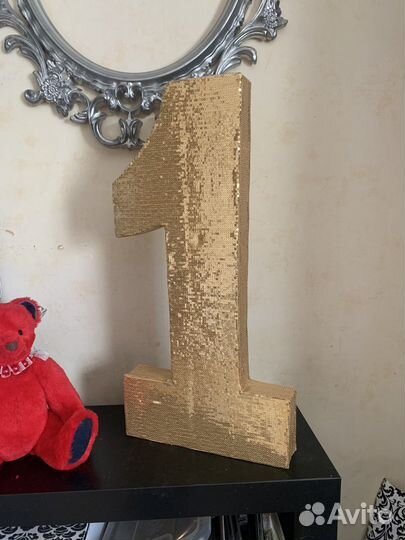 Единичка на годик