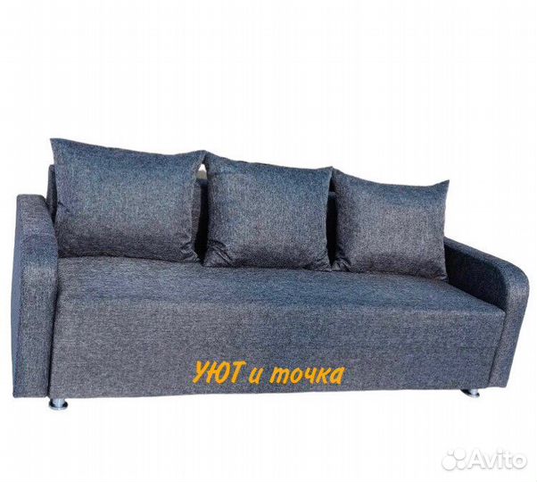 Диван «Вектор»