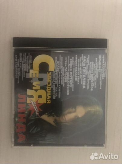 Cd диски с музыкой