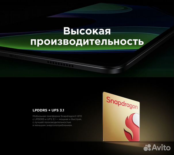 Xiaomi Pad 6 – 8/256GB Global Version (Серый)