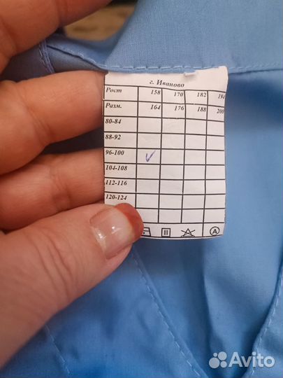 Хирургическое голубая 48-50р