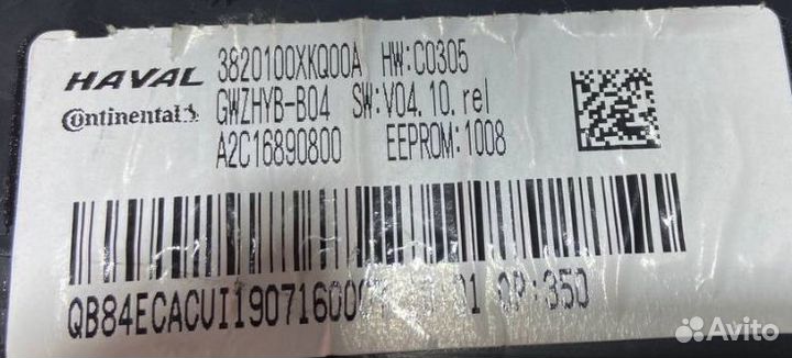 Панель приборов Haval F7x