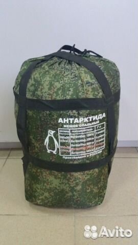 Спальный мешок 