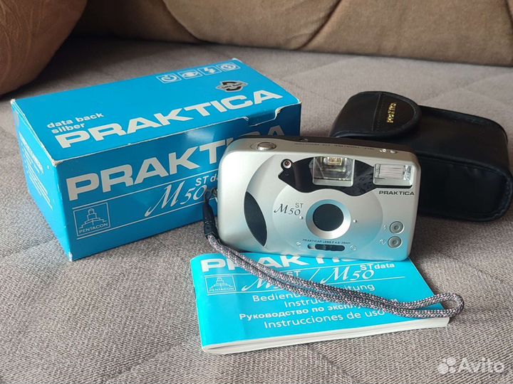 Плёночный фотоаппарат 35 мм Praktica M50 ST