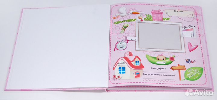 Книга-альбом для малыша