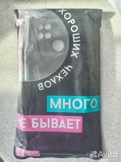 Чехол на Redmi 10C и Poco c40