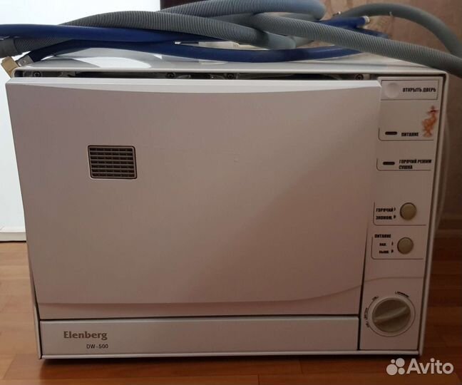 Посудомойка компактная
