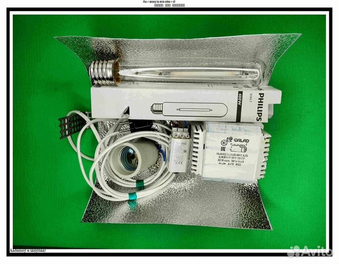 Комплект днат 400 Вт для растений