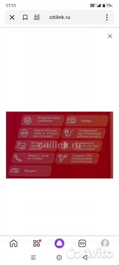 Детские смарт-часы JET Kid Buddy, 1.44