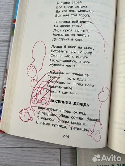 Книги разные