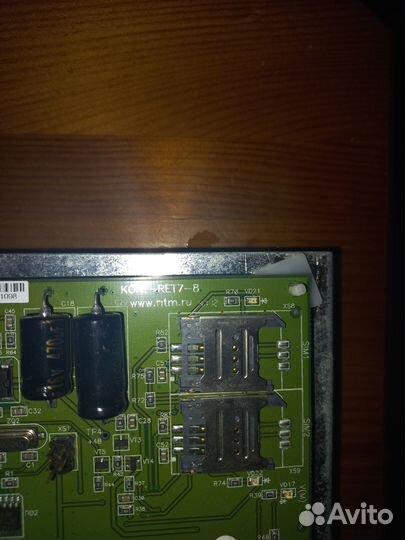 Панель контрольная «Контакт GSM-5-RT1»