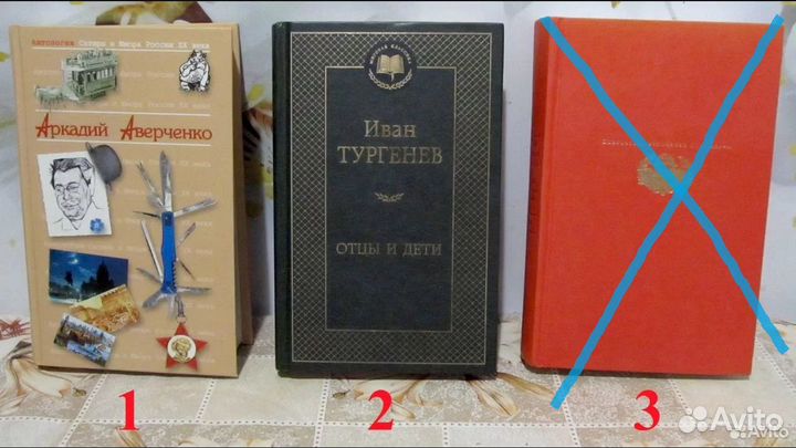 Редкая книга