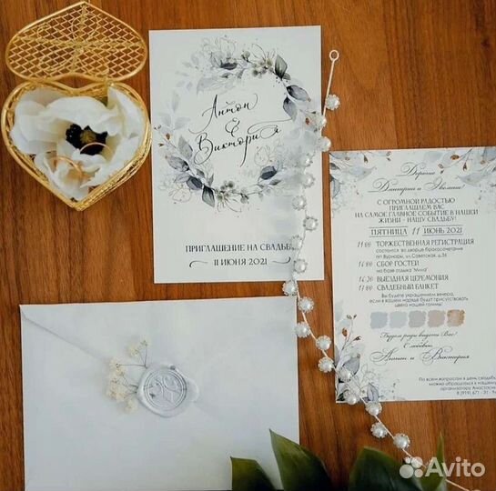 Приглашения на свадьбу