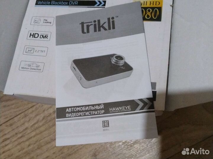 Экшн камера