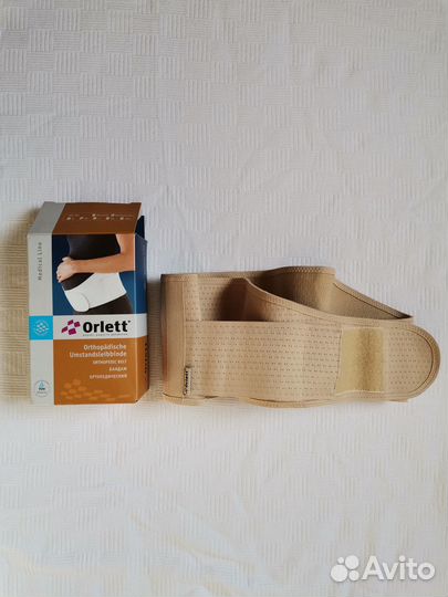 Бандаж для беременных до и послеродовой