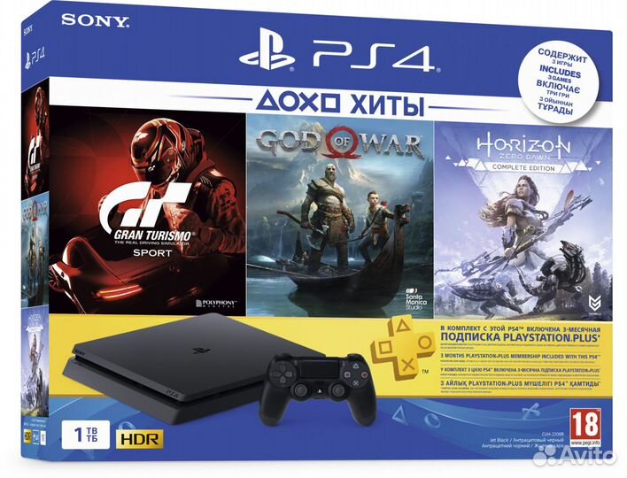 Sony PlayStation 5 / 4 Slim