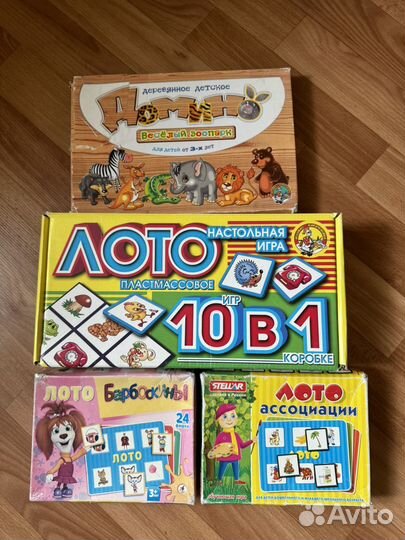Развивающие игрушки лото домино каталка
