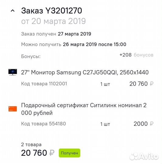 Монитор Samsung C27JG50QQI, QHD, VA, 144Гц, 27