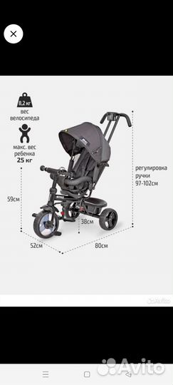 Велосипед коляска